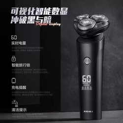 超人 快充全身水洗 电动剃须刀