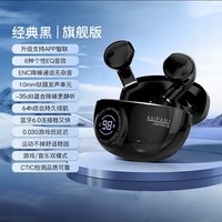 凯帕尼 无线蓝牙智能6.0+数显+超强续航无线蓝牙耳机