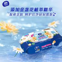 维达 金盏花精华湿厕纸 80抽*1包