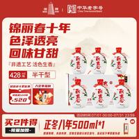 塔牌 锦丽春 十年陈 特型黄酒 428ml*6瓶