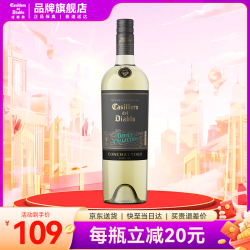 红魔鬼 魔尊 干露酒庄卡萨布兰卡山谷干型白葡萄酒 750ml