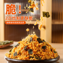 味斯美 3A海苔酥脆松150g早餐饭团寿司家庭烘焙鲍同款肉松小贝原料