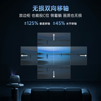 坚果投影 坚果 N5S Pro 4K激光投影