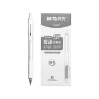 M&G/晨光 ST头速干按动中性笔 0.5mm