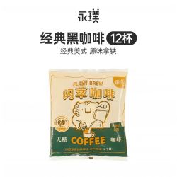 永璞 闪萃咖啡液美式 0糖0脂 黑咖/榛果/可可风味 特调 18g*12颗装
