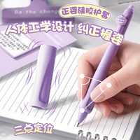 咔巴熊 热可擦按动中性笔 文具