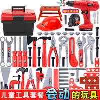 喜梦客 儿童工具箱过家家玩具套装仿真维修拧螺丝 38件套