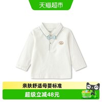 88VIP:巴拉巴拉 童装宝宝长袖T恤男童婴儿上衣2026新款春装