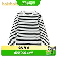 88VIP:巴拉巴拉 儿童长袖t恤男童2026春季新款上衣女童条纹