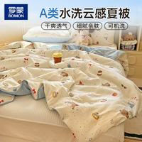 罗蒙 夏季凉感被抗菌可机洗 萌趣小狗 200cm*230cm