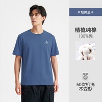 拓路者 夏季圆领短袖T恤