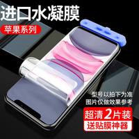 英利瑞 防偷窥 黑色 iPhone 17 Pro Max 手机膜