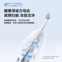 88VIP：松下 DC032 微扫振声波电动牙刷