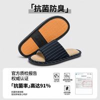 温诗欧 亚麻抗菌防滑男女同款拖鞋