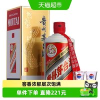 移动端:茅台 飞天茅台 43%vol 酱香型白酒 500ml 单瓶装