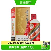 移动端:茅台 飞天茅台 53%vol 酱香型白酒 200ml 单瓶装