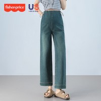 88VIP:费雪 薄款孕妇牛仔裤2026夏季新款外穿孕早期无托腹九分直筒阔腿裤