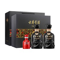 移动端：古井贡酒 年份原浆系列 中国香·古8 50%vol 浓香型白酒
