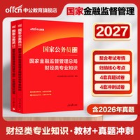 财经类1本