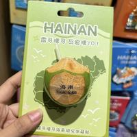1 海南海口椰汁瓶冰箱贴趣味创意旅游纪念品伴手礼物送闺蜜 海南椰子冰箱贴