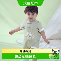 88VIP：戴维贝拉 婴儿纯棉连体衣男宝宝国风爬服2026新款夏装新生儿包屁衣