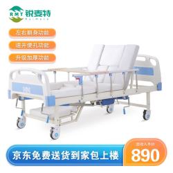 锐麦特护理床老人家用多功能医疗医用病床瘫痪病人医院养老院康复床 RM01中曲