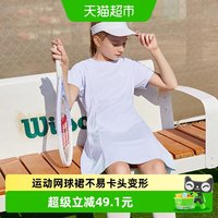 88VIP：巴拉巴拉 童装女童连衣裙2026夏装中大童运动风速干收腰裙子潮