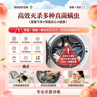 蓝洁 多用途衣物消毒液