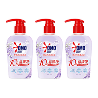 奥妙 内衣裤洗衣液 除HPV去血渍 300g*3瓶