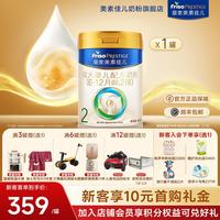 美素佳儿 皇家美素佳儿 2段 800g 1罐