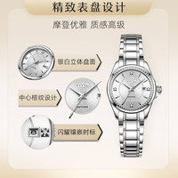 飞亚达 印系列白盘机械女表 LA850008.PWKD 通勤穿搭 温柔穿搭