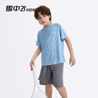 雪中飞 男童凉感运动套装 蓝色 140cm