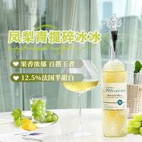 柏格伦 法国进口 半甜白葡萄酒·单支装 歌海娜 750ml