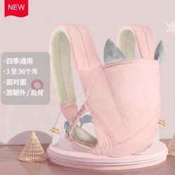BabyPark 婴儿背带前后两用外出简易多功能新生宝宝可横抱四季通用
