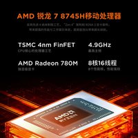 联想 拯救者R9000P RTX5060 16GB+512GB 游戏本