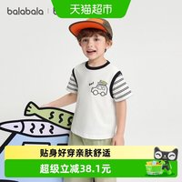 88VIP:巴拉巴拉 儿童短袖t恤男女童2026新夏装假两件条纹上衣