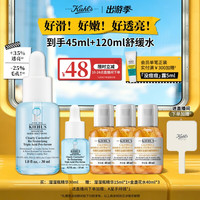 科颜氏 溜溜瓶 精研三酸焕肤精华