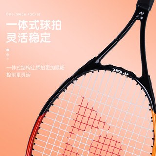 YONEX尤尼克斯 Elite 网球拍 黑/橙 2号柄
