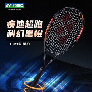 YONEX尤尼克斯 Elite 网球拍 黑/橙 2号柄