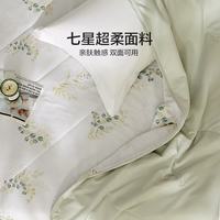 LOVO 罗莱家纺 A类抗菌七星超柔夏被 150*215cm