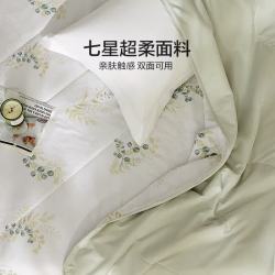LOVO 罗莱家纺 A类抗菌七星超柔夏被 150*215cm
