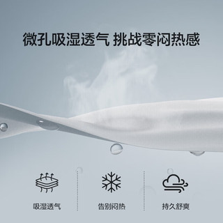 LOVO乐蜗家纺 A类抗菌可机洗夏被 南屿晨风 200*230cm