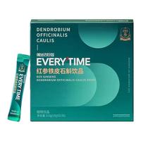 正官庄 铁皮石斛红参浓缩液10g*21袋 礼盒装