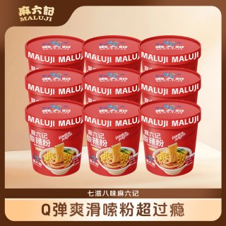 移动端：麻六记 酸辣粉干粉 141g*9桶
