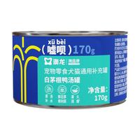 东方澳龙 白茅根鸭汤罐头 猫狗通用宠物湿粮