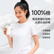 美力城 凉感速干  100%纯棉短袖T恤