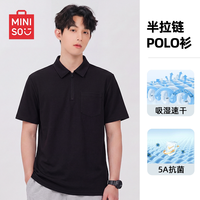 移动端:名创优品 抗菌防晒速干 半拉链POLO衫