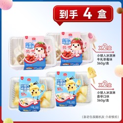 美登高 MeadowGold 美登高 中国大陆 小矮人牛乳草莓味冰淇淋 360g