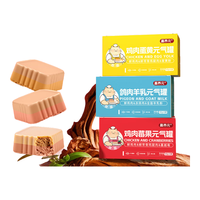 赢养元 猫咪营养湿粮元气罐成猫幼猫 鲜鸡肉+莓果双层罐 40G*12