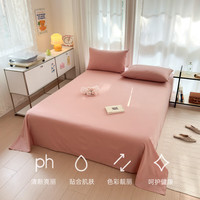 无印良品 床单三件套 纯棉水洗加厚被单 豆沙 200cm*230cm 床单+2枕套